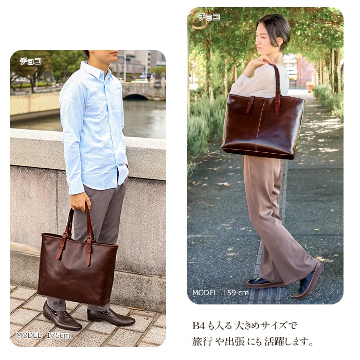 日本製 本革 トートバッグ B4 通勤バッグ ビジネスバッグ ABIES L.P.（アビエス）