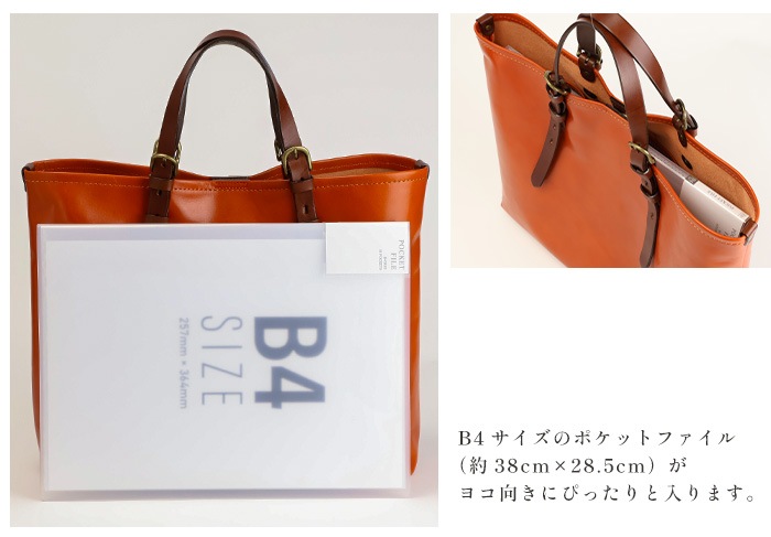 日本製 本革 トートバッグ B4 通勤バッグ ビジネスバッグ ABIES L.P.（アビエス）