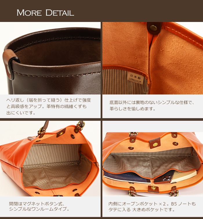 日本製 本革 トートバッグ B4 通勤バッグ ビジネスバッグ ABIES L.P.（アビエス）