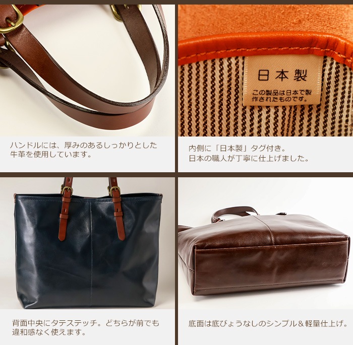 日本製 本革 トートバッグ B4 通勤バッグ ビジネスバッグ ABIES L.P.（アビエス）