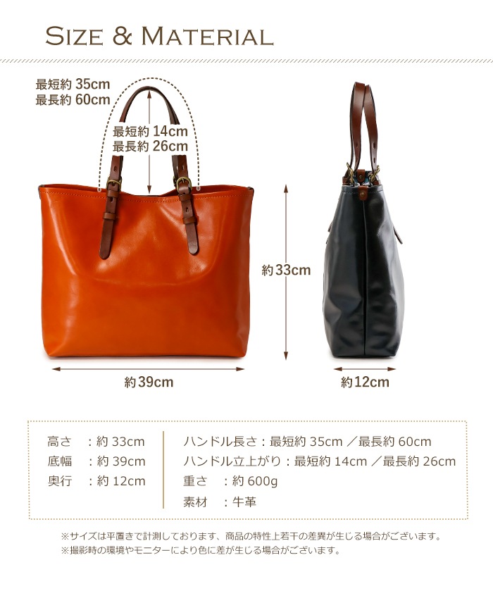 日本製 本革 トートバッグ B4 通勤バッグ ビジネスバッグ ABIES L.P.（アビエス）