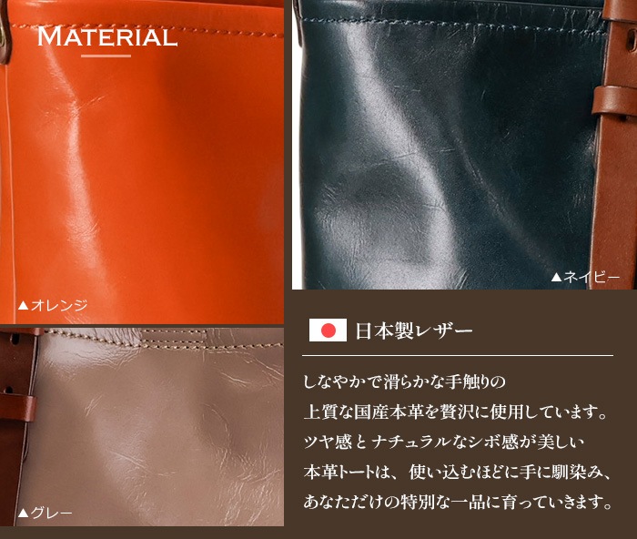日本製 本革 トートバッグ B4 通勤バッグ ビジネスバッグ ABIES L.P.（アビエス）