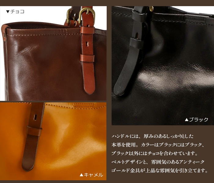 日本製 本革 トートバッグ B4 通勤バッグ ビジネスバッグ ABIES L.P.（アビエス）