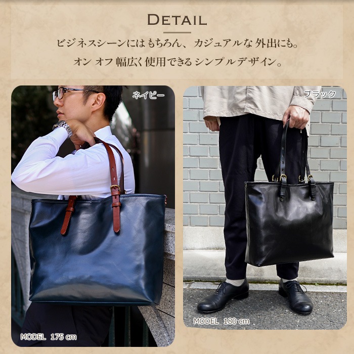 日本製 本革 トートバッグ B4 通勤バッグ ビジネスバッグ ABIES L.P.（アビエス）