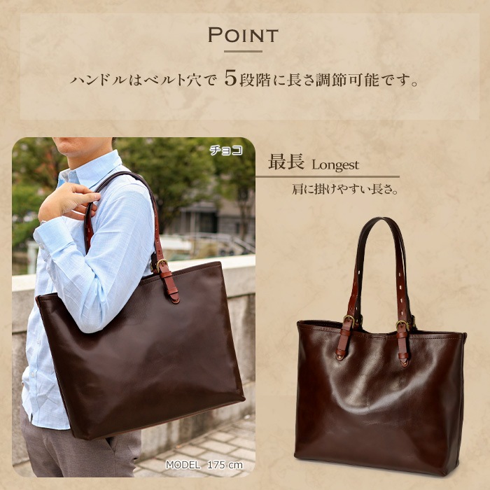 日本製 本革 トートバッグ B4 通勤バッグ ビジネスバッグ ABIES L.P.（アビエス）