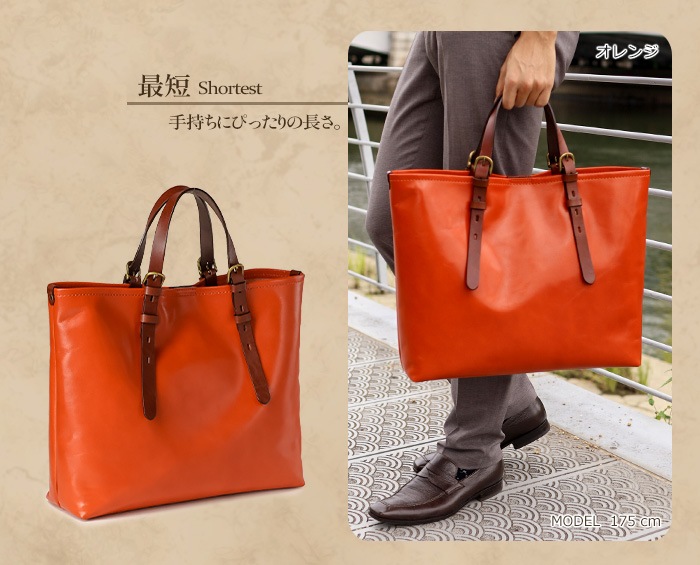 日本製 本革 トートバッグ B4 通勤バッグ ビジネスバッグ ABIES L.P.（アビエス）