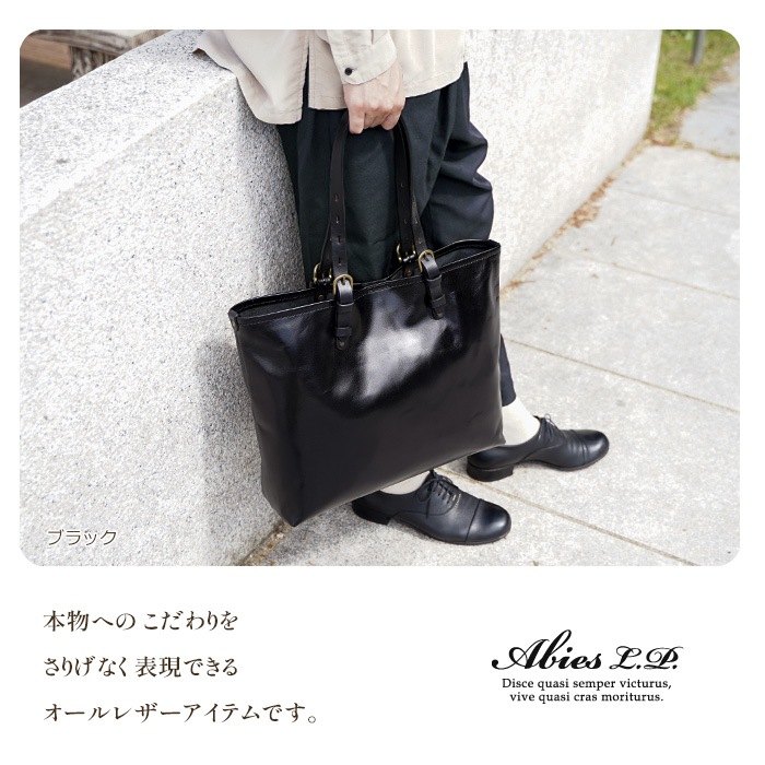 日本製 本革 トートバッグ B4 通勤バッグ ビジネスバッグ ABIES L.P.（アビエス）