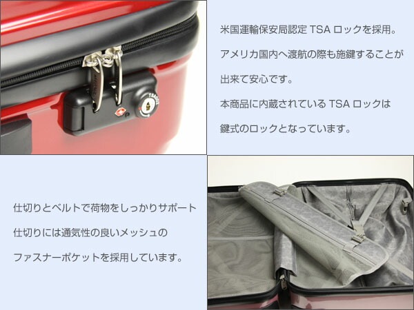 超軽量スーツケース Lサイズ（60l）