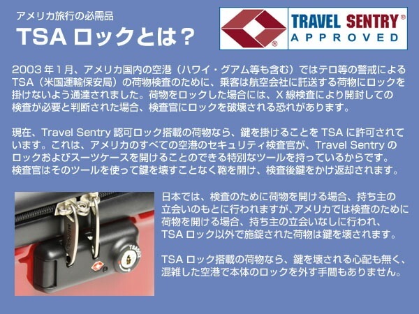 超軽量スーツケース Lサイズ（60l）