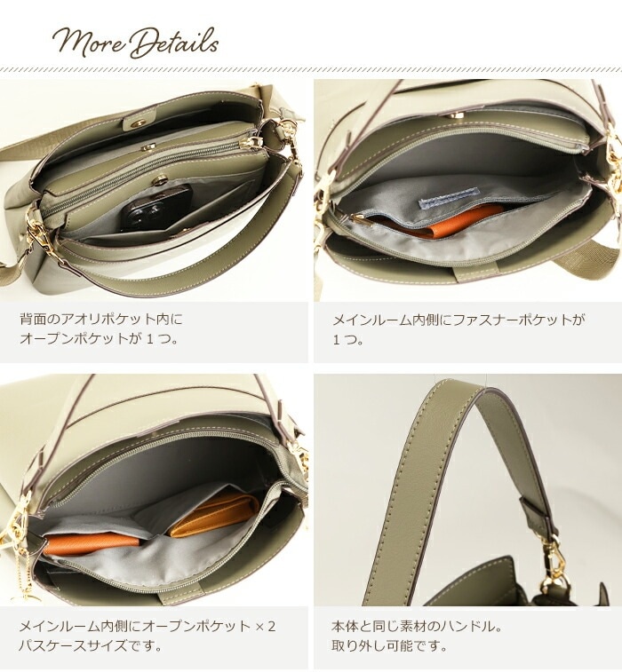 ショルダーバッグ レディース 軽量 合皮 斜め掛け marie claire bis 