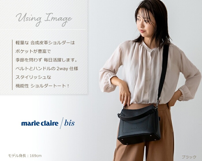 マリクレール marie claire レザー クロスボディバッグ 肩掛けかばん 斜め掛け ショルダーバッグ  赤茶【中古】【新品同様】 Marie Claire - マリクレール marie claire レザー クロスボディバッグ