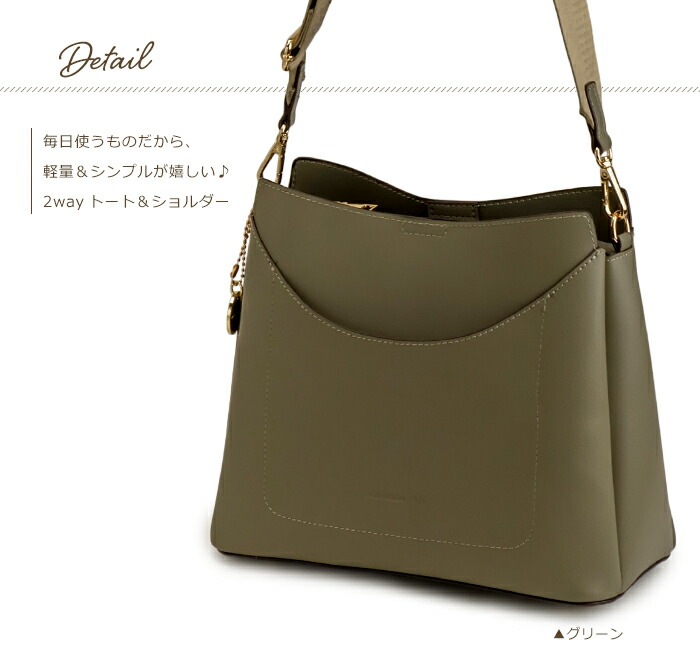 ショルダーバッグ レディース 軽量 合皮 斜め掛け marie claire bis 