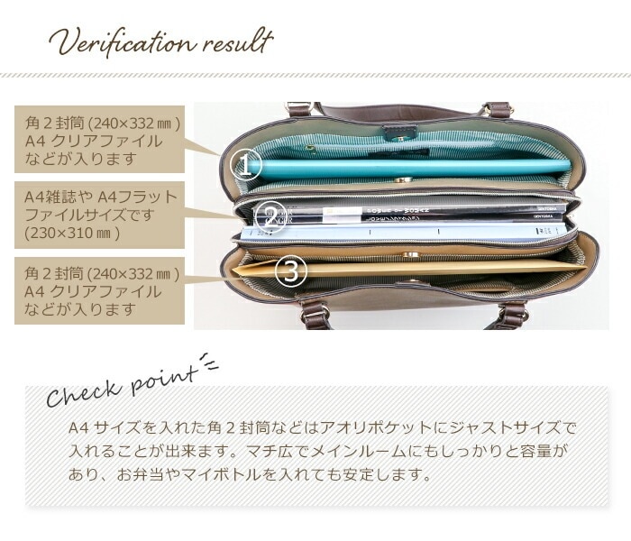 バイカラー トートバッグ A4 大容量 ビジネス バッグ A4ファイル対応 リクルートバッグ シンプル 大きめ トート A4サイズ 機能的 PRAGMA プラグマ