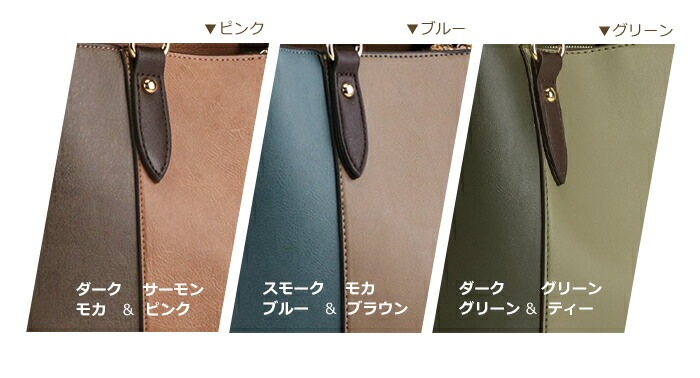 バイカラー トートバッグ A4 大容量 ビジネス バッグ A4ファイル対応 リクルートバッグ シンプル 大きめ トート A4サイズ 機能的 PRAGMA プラグマ