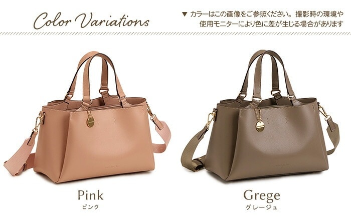 ショルダーバッグ レディース 軽量 合皮 トート 斜め掛け marie claire 