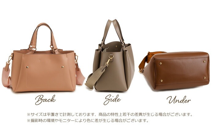 ショルダーバッグ レディース 軽量 合皮 トート 斜め掛け marie claire
