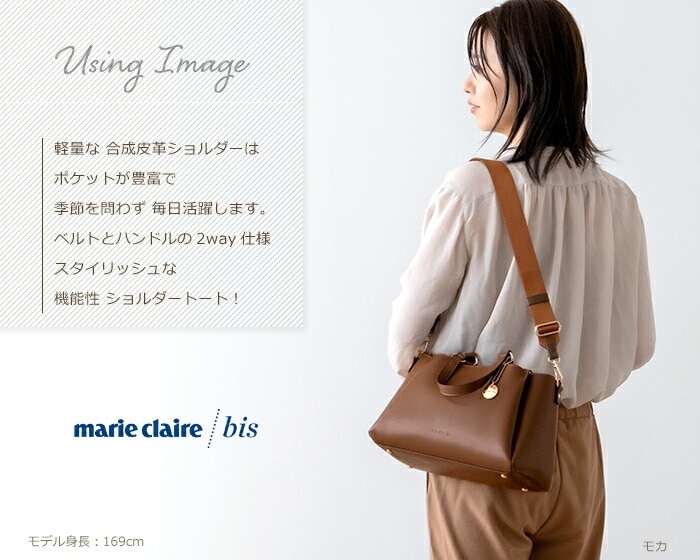 ショルダーバッグ レディース 軽量 合皮 トート 斜め掛け marie claire