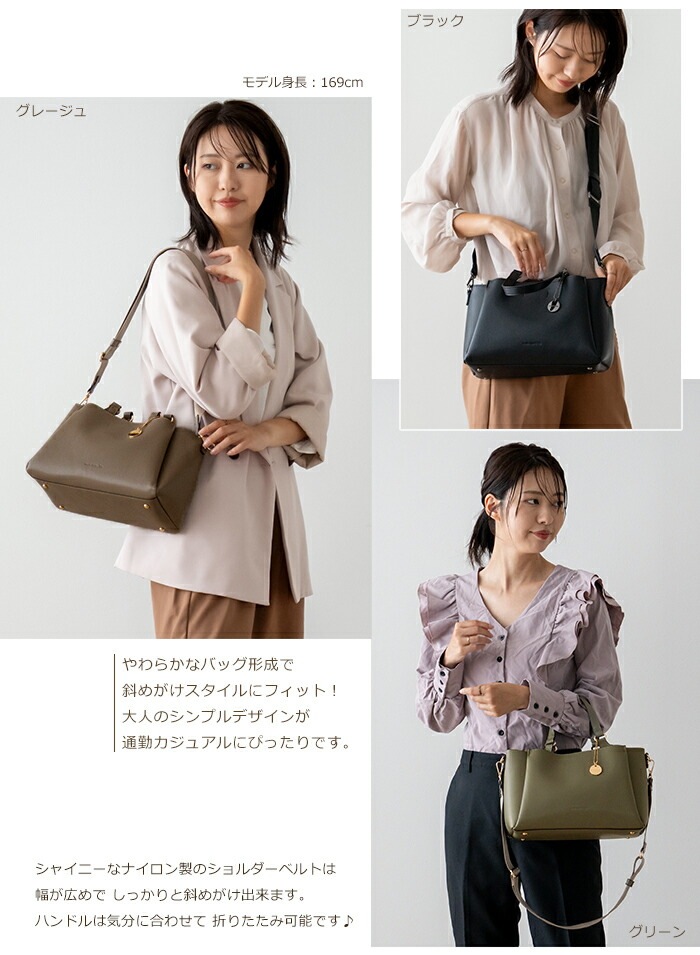ショルダーバッグ レディース 軽量 合皮 トート 斜め掛け marie claire