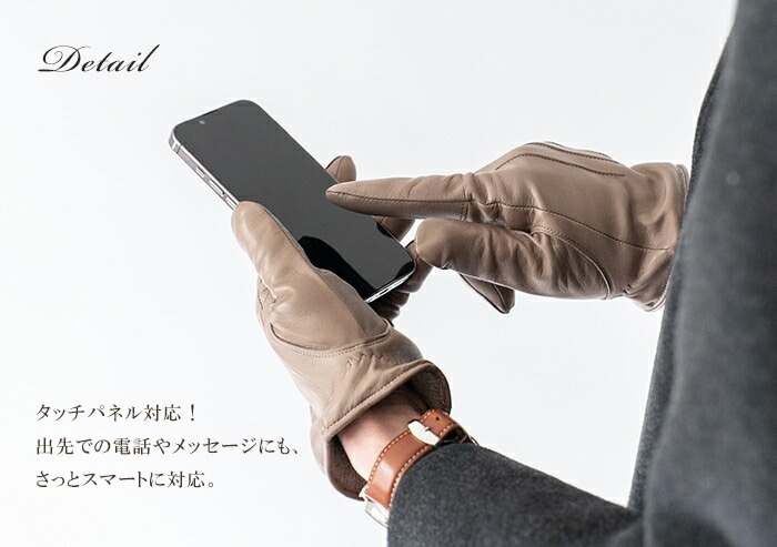 日本製 羊革 手袋 メンズ スマホ対応 手袋 メンズ レザー スマホ