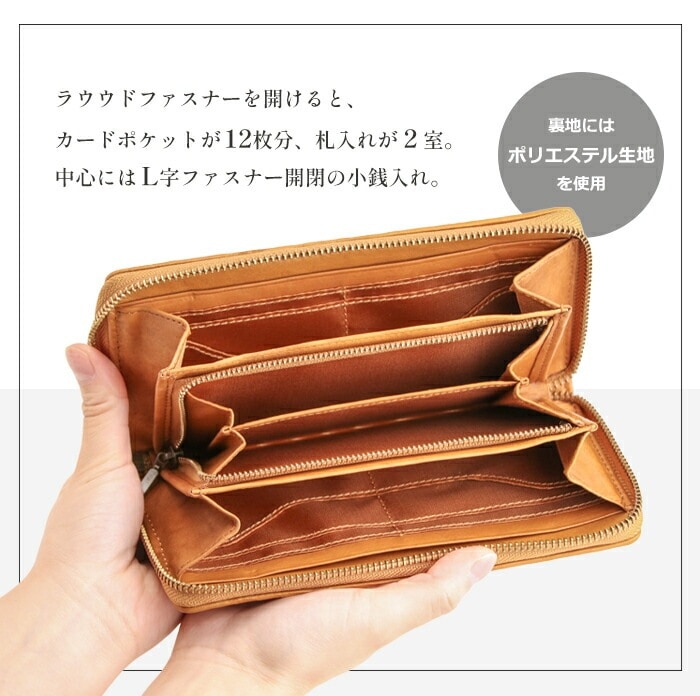 長財布 ポニーメッシュ 馬革 財布 ポニーレザー 大人 シンプル