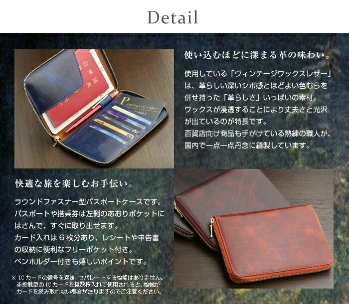 パスポートケース 革 メンズ ABIES L.P.（アビエス）日本製 本革 海外 旅行 パスポートカバー ヴィンテージワックスレザー 牛革