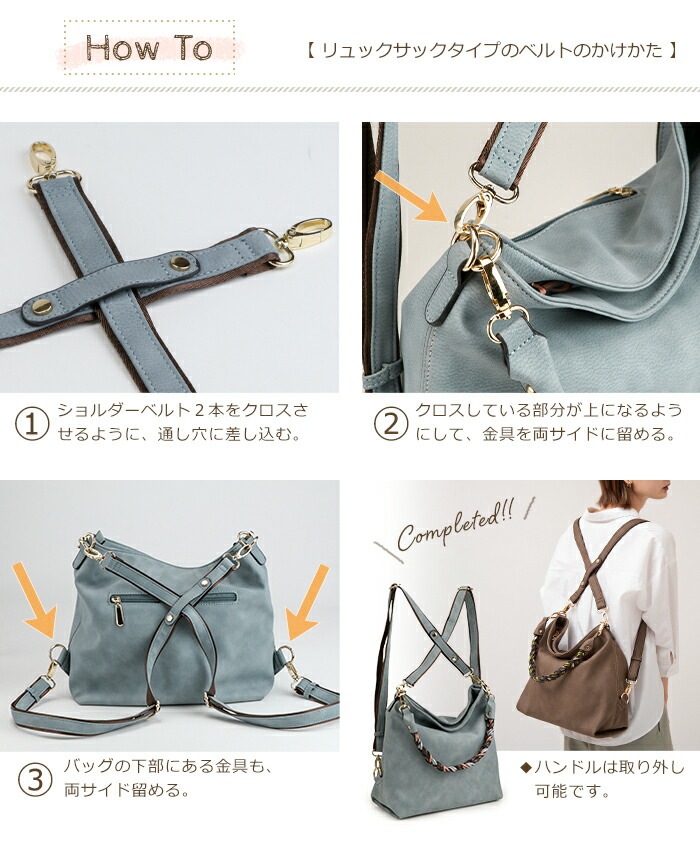 ダスティカラー リュックサック 三つ編み ショルダー 3way リュック レディース 大人 トートバッグ PRAGMA プラグマ