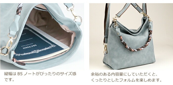 ダスティカラー リュックサック 三つ編み ショルダー 3way リュック レディース 大人 トートバッグ PRAGMA プラグマ