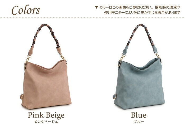 ダスティカラー リュックサック 三つ編み ショルダー 3way リュック レディース 大人 トートバッグ PRAGMA プラグマ