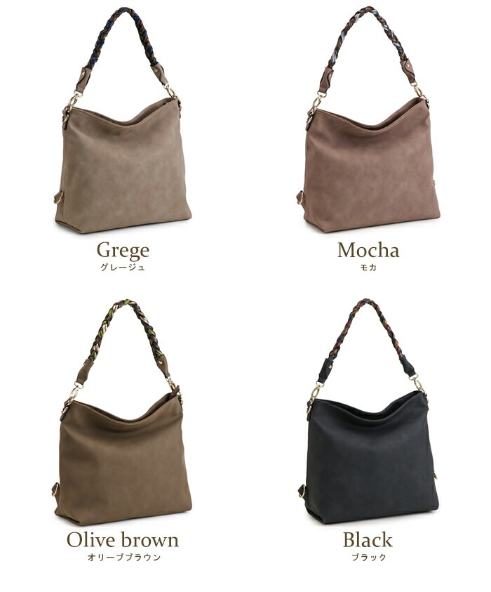 ダスティカラー リュックサック 三つ編み ショルダー 3way リュック レディース 大人 トートバッグ PRAGMA プラグマ