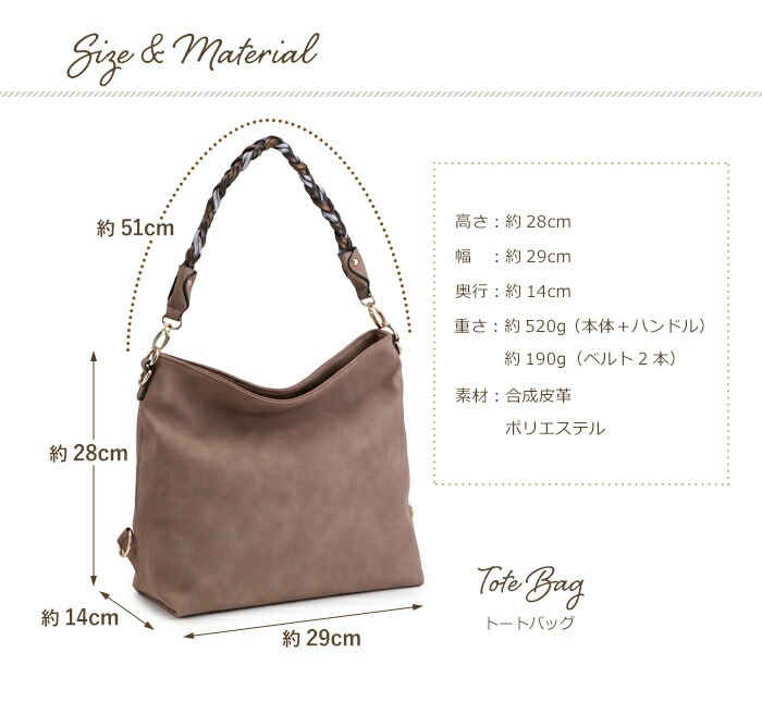 ダスティカラー リュックサック 三つ編み ショルダー 3way リュック レディース 大人 トートバッグ PRAGMA プラグマ