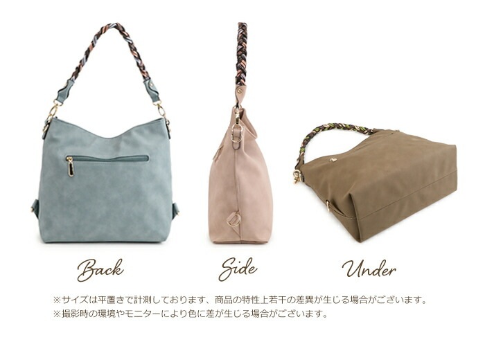 ダスティカラー リュックサック 三つ編み ショルダー 3way リュック レディース 大人 トートバッグ PRAGMA プラグマ