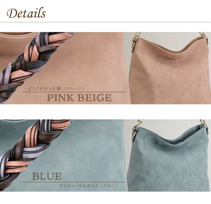 ダスティカラー リュックサック 三つ編み ショルダー 3way リュック レディース 大人 トートバッグ PRAGMA プラグマ