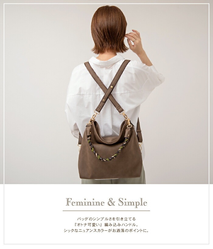 ダスティカラー リュックサック 三つ編み ショルダー 3way リュック レディース 大人 トートバッグ PRAGMA プラグマ