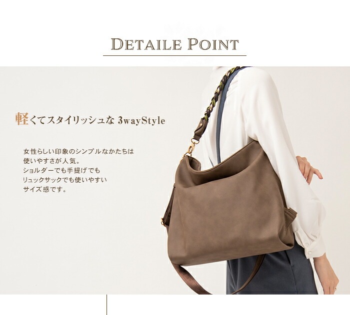 ダスティカラー リュックサック 三つ編み ショルダー 3way リュック レディース 大人 トートバッグ PRAGMA プラグマ