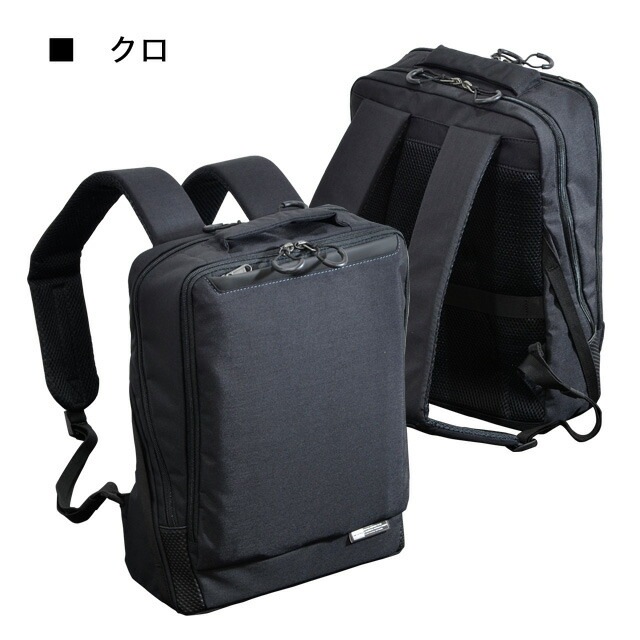 Neopro Karuxus (ネオプロカルサス) リュックS
