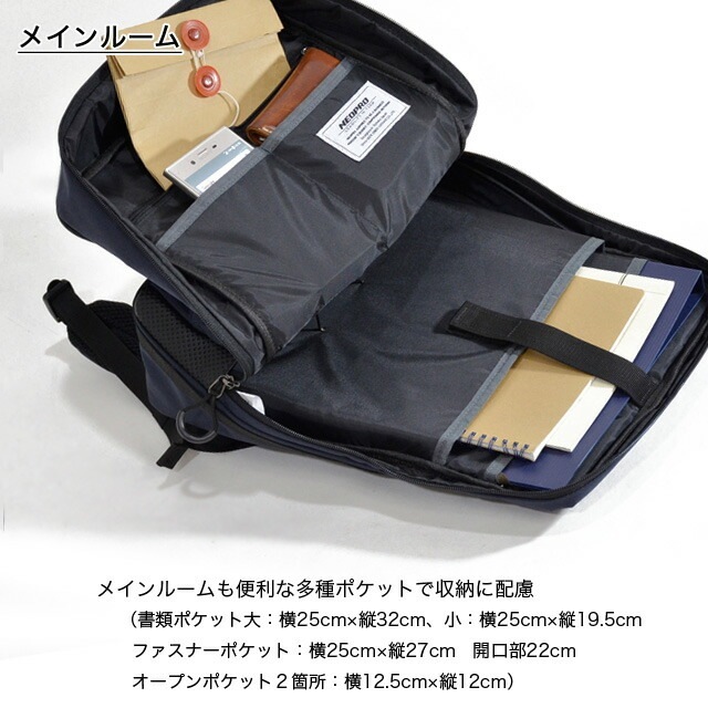 Neopro Karuxus (ネオプロカルサス) リュックS