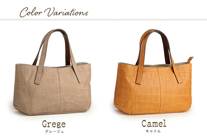 日本製 本革 クロコ型押 トートバッグ SACURA＜サクラ＞