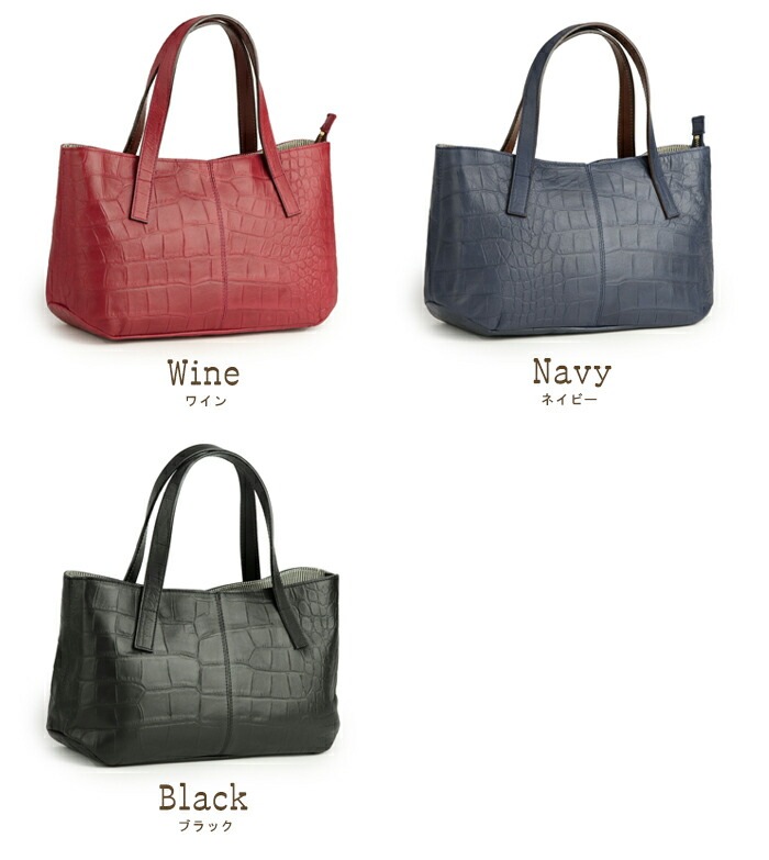 日本製 本革 クロコ型押 トートバッグ SACURA＜サクラ＞