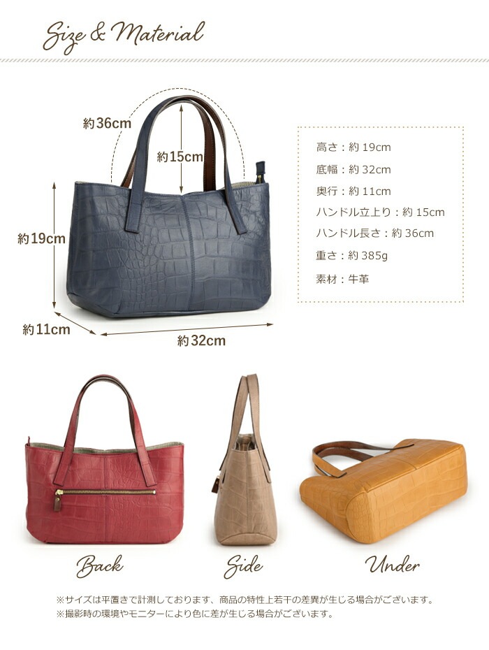 日本製 本革 クロコ型押 トートバッグ SACURA＜サクラ＞