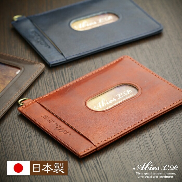 ABIES L.P.（アビエス）日本製 本革 単パスケース ヴィンテージワックスレザー 牛革