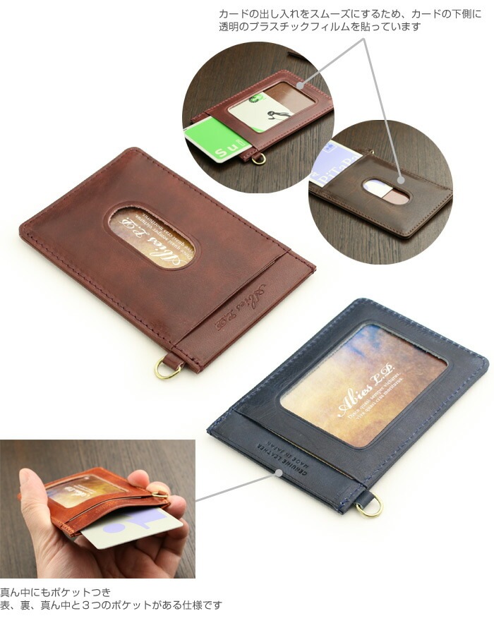 ABIES L.P.（アビエス）日本製 本革 単パスケース ヴィンテージワックスレザー 牛革