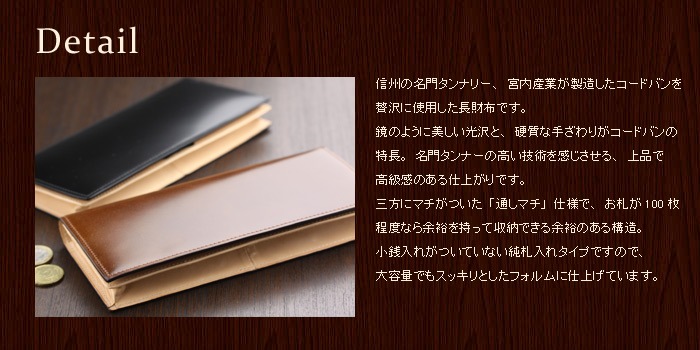 ABIES L.P. （アビエス） コードバン 長財布