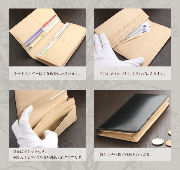 ABIES L.P. （アビエス） コードバン 長財布