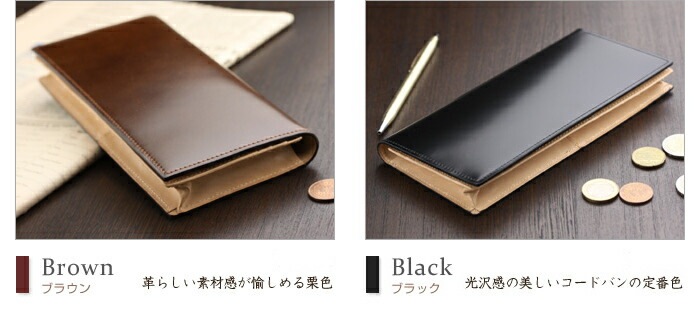 ABIES L.P. （アビエス） コードバン 長財布