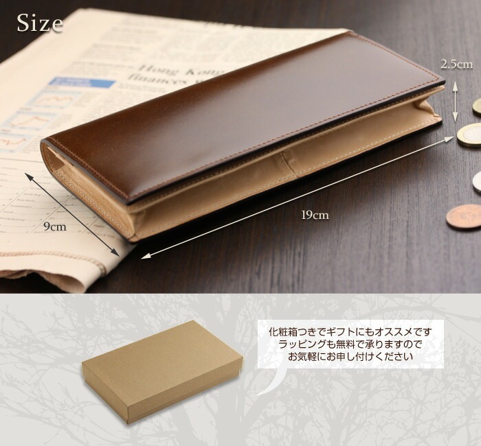 ABIES L.P. （アビエス） コードバン 長財布