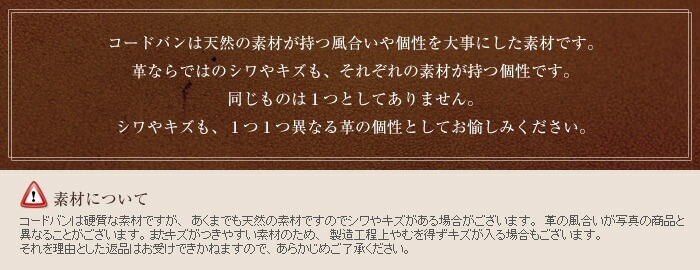 ABIES L.P. （アビエス） コードバン 長財布