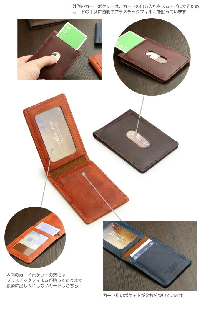 ABIES L.P.（アビエス）日本製 本革 二つ折りパスケース ヴィンテージワックスレザー 牛革