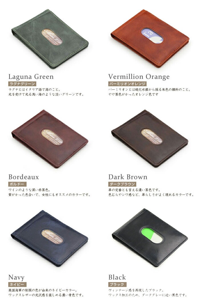 ABIES L.P.（アビエス）日本製 本革 二つ折りパスケース ヴィンテージワックスレザー 牛革