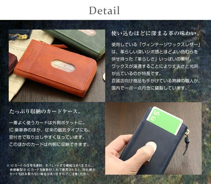 ABIES L.P.（アビエス）日本製 カードケース 本革（パスケース兼用）L字ファスナー ヴィンテージワックスレザー 牛革