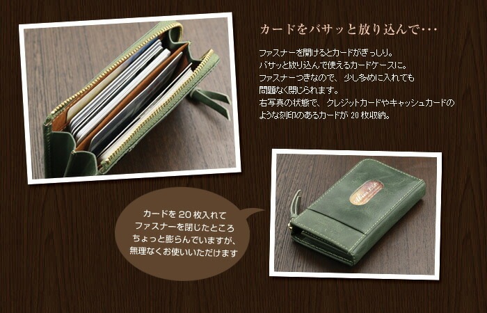 ABIES L.P.（アビエス）日本製 カードケース 本革（パスケース兼用）L字ファスナー ヴィンテージワックスレザー 牛革